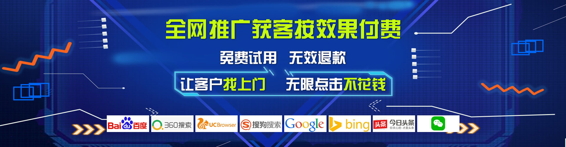 袁州百度竞价推广