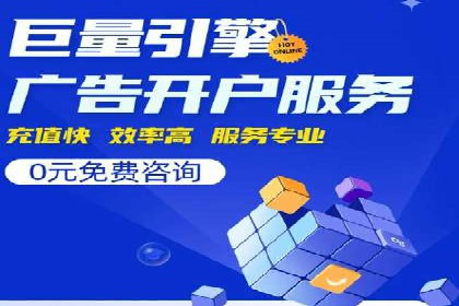 提升广告效果：SEM推广竞价代运营的技巧与策略